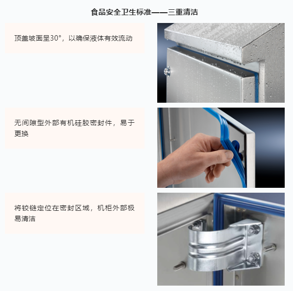 威圖機柜威圖空調威圖電柜威圖風扇威圖母線 威圖機柜威圖空調威圖電柜威圖風扇威圖母線