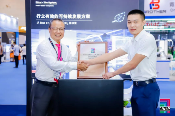 威圖機柜威圖空調(diào)威圖風扇 威圖機柜威圖空調(diào)威圖風扇