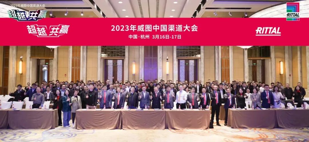 威圖機柜威圖空調(diào)威圖風(fēng)扇威圖電柜威圖母線 威圖機柜威圖空調(diào)威圖風(fēng)扇威圖電柜威圖母線
