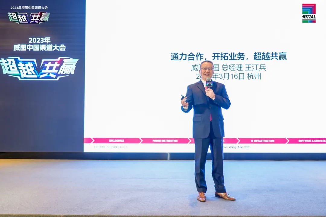 威圖機柜威圖空調(diào)威圖風(fēng)扇威圖電柜威圖母線 威圖機柜威圖空調(diào)威圖風(fēng)扇威圖電柜威圖母線