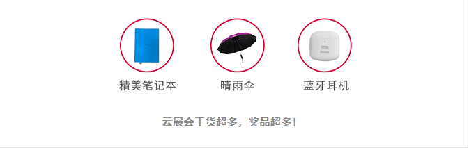 威圖機(jī)柜威圖空調(diào)威圖電柜威圖母線威圖風(fēng)扇威圖售后 威圖機(jī)柜威圖空調(diào)威圖電柜威圖母線威圖風(fēng)扇威圖售后