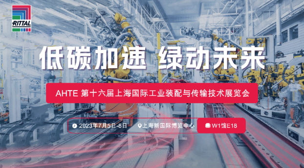 威圖機(jī)柜威圖空調(diào)威圖電柜威圖母線威圖風(fēng)扇威圖售后 威圖機(jī)柜威圖空調(diào)威圖電柜威圖母線威圖風(fēng)扇威圖售后