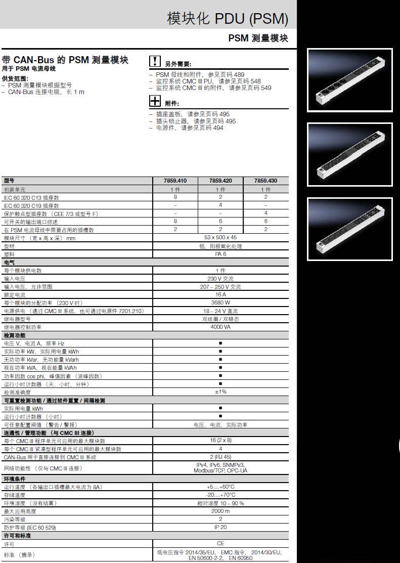 rittalD{(dio)D늹Dĸ(xin)DL(fng)Dۺ
