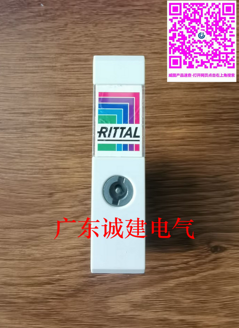DC(j)D{(dio)SD늹DĸDL(fng)rittalDۺ
