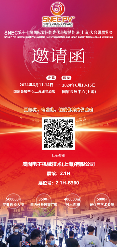 rittal威圖機(jī)柜威圖空調(diào)維修威圖電柜威圖風(fēng)扇威圖母線(xiàn)威圖PDU威圖配件威圖售后 rittal威圖機(jī)柜威圖空調(diào)維修威圖電柜威圖風(fēng)扇威圖母線(xiàn)威圖PDU威圖配件威圖售后
